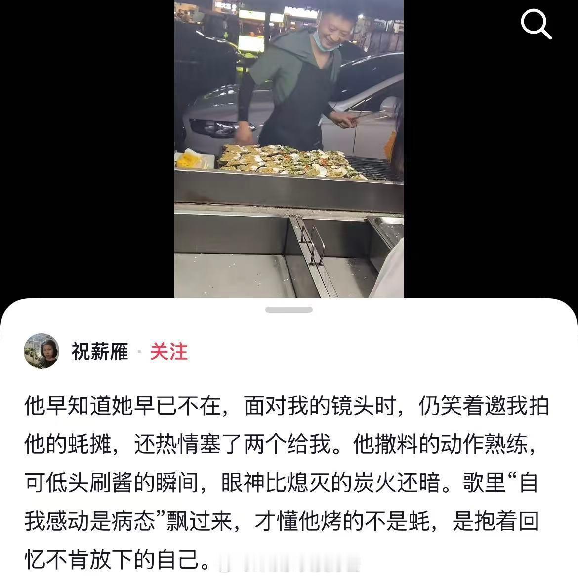 老一辈写文案没轻没重的😭瞬间明白了顶级白描的杀伤力 