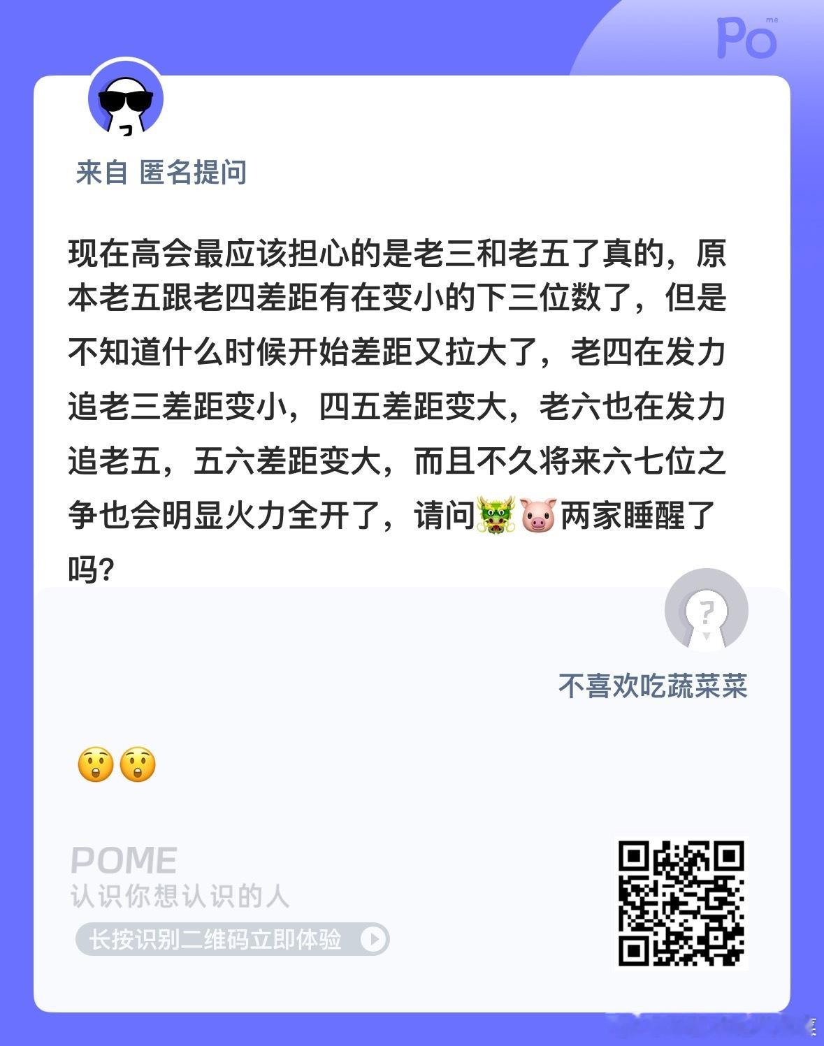 是这样吗？ ​​​
