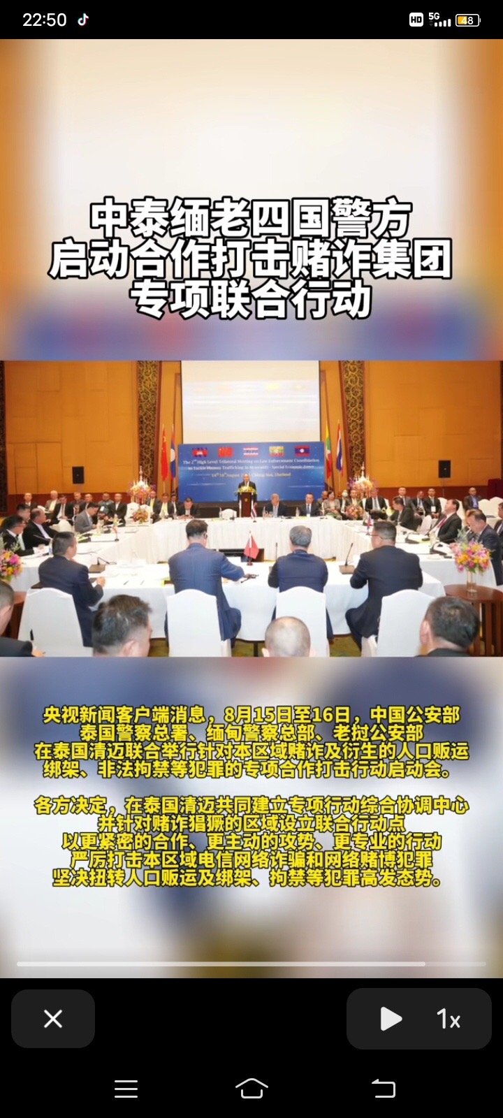 希望这次多国联合行动能救一些失足的人 ​​​