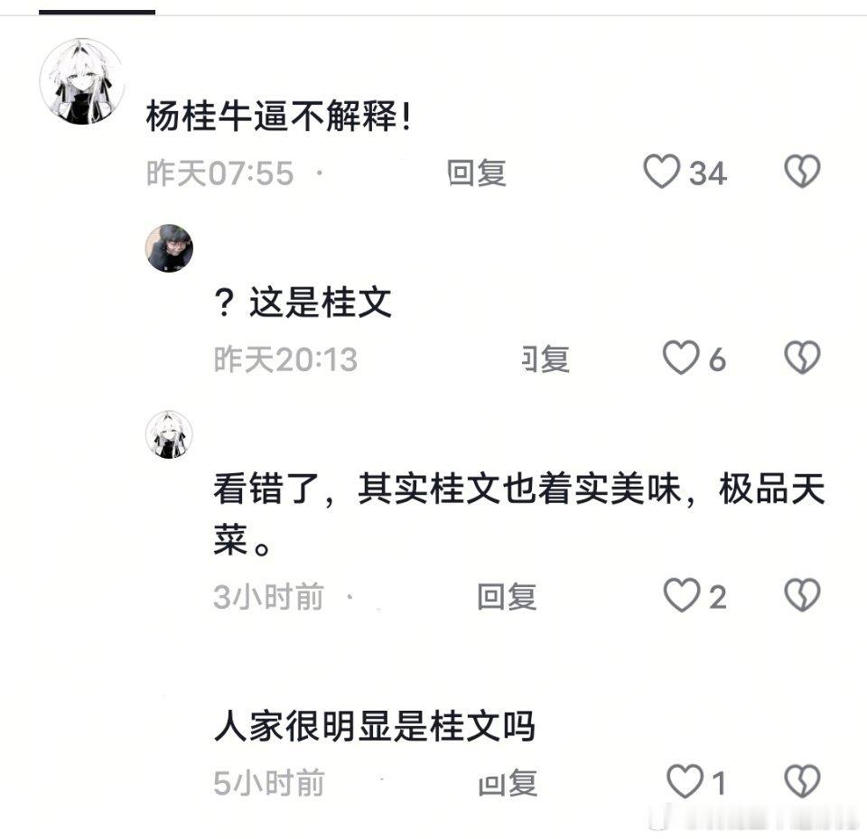 这样才对嘛 十分友好 ​​​