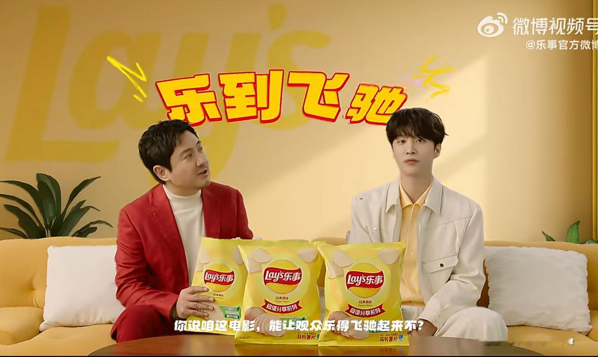 电影飞驰人生3吃乐事新年乐事必飞驰电影《飞驰人生3》已于大年初一上映，这个春节，