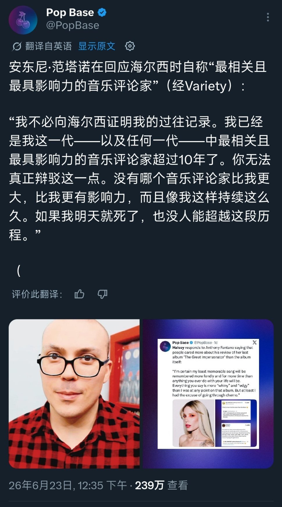 谁自信程度 