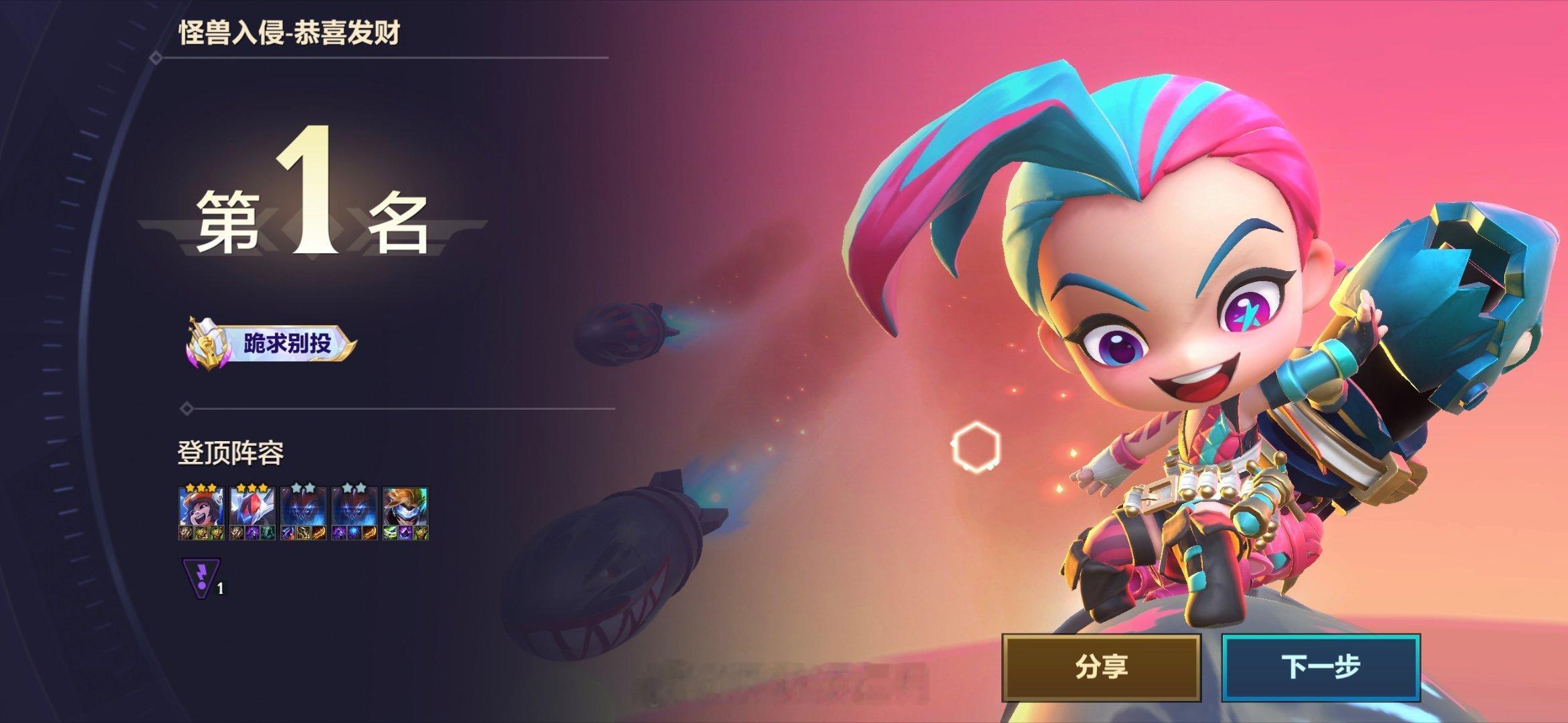 好玩 爱玩喜欢玩 ​​​