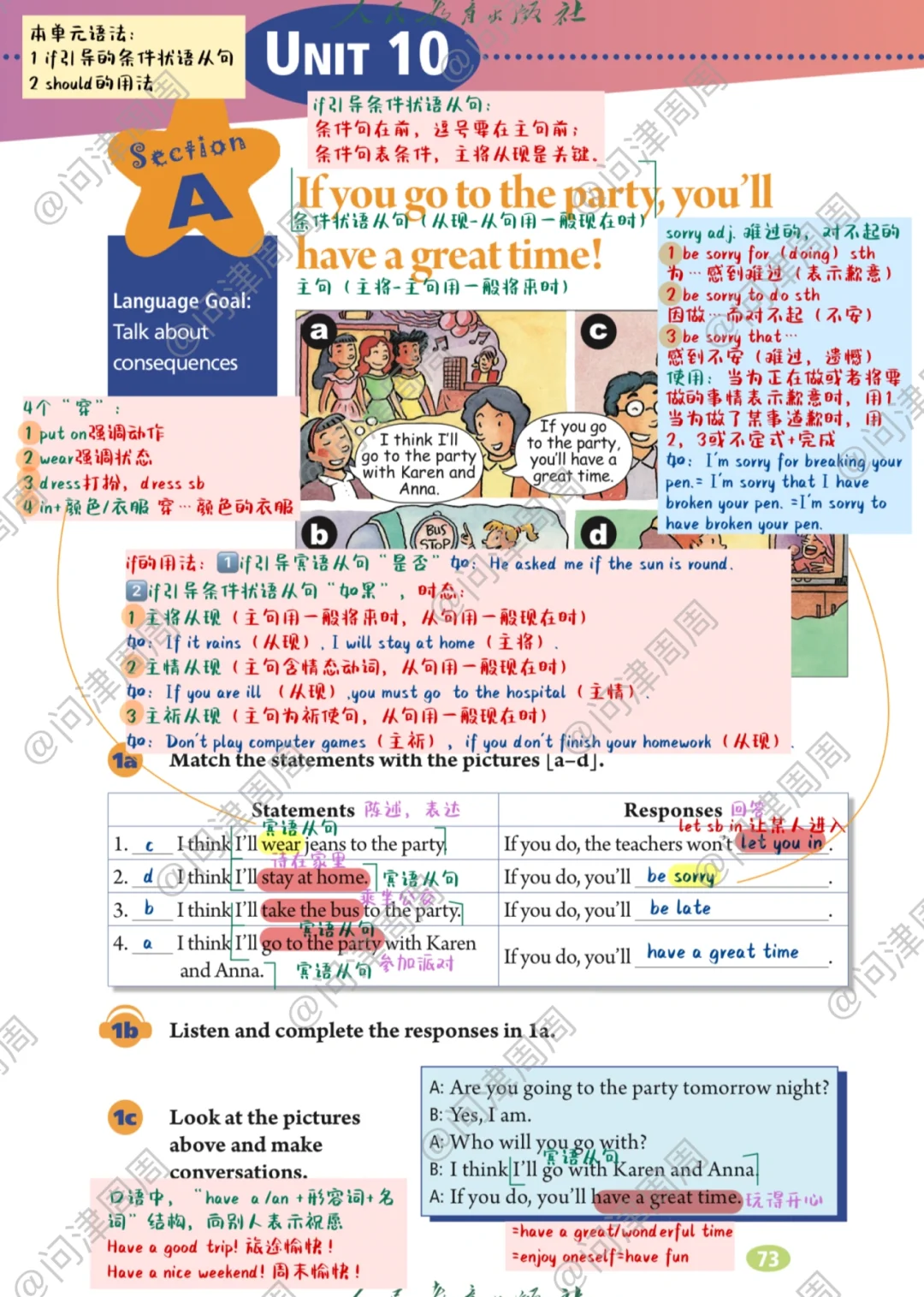 人教版初中英语八上Unit10课本详解笔记A
