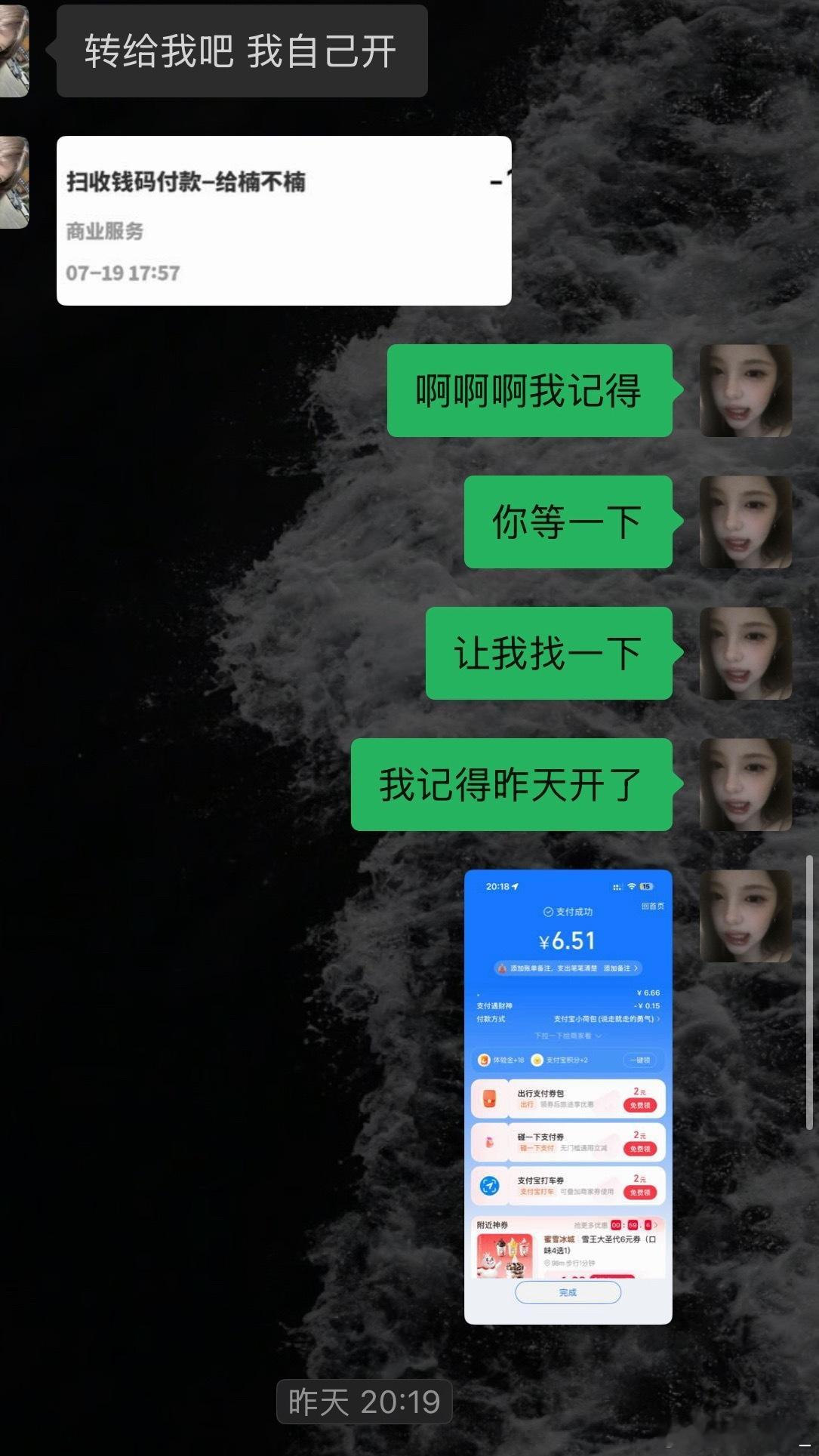 至于说的私吞🙄 
