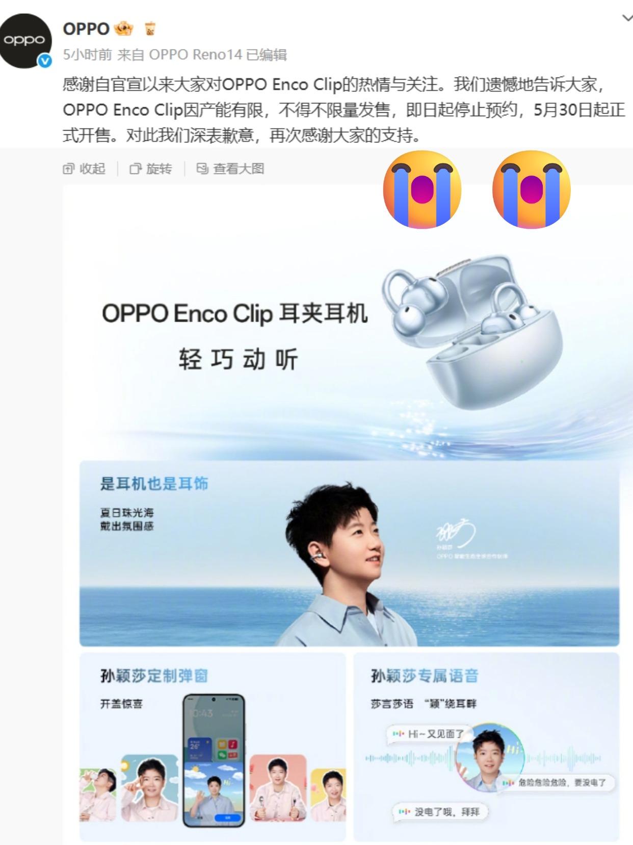 犹豫就会败北，现在后悔死了。。。

犹豫了一下没预定了，现在成限量版了，莎莎同款