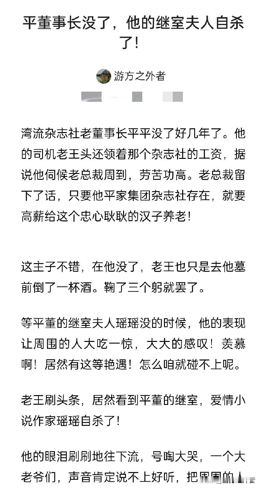 婉婉倾情推荐的文章故事！
让你的世界更正直而善良。

培养一个正确的三观，
让你