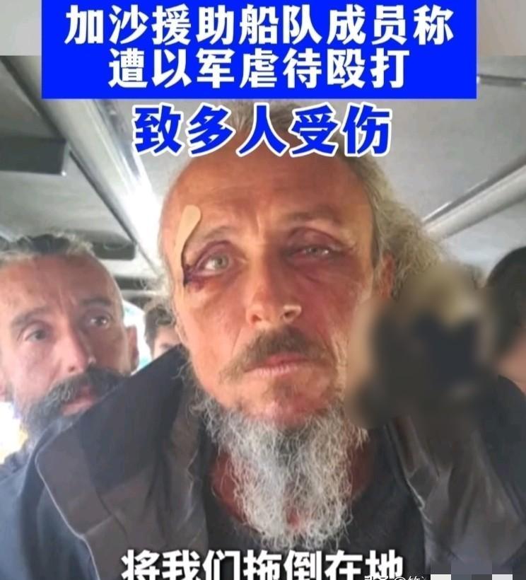 天欲其亡，必先令其狂！ 

以色列现在的操作，真的是已经狂出了天际。加沙救援船队
