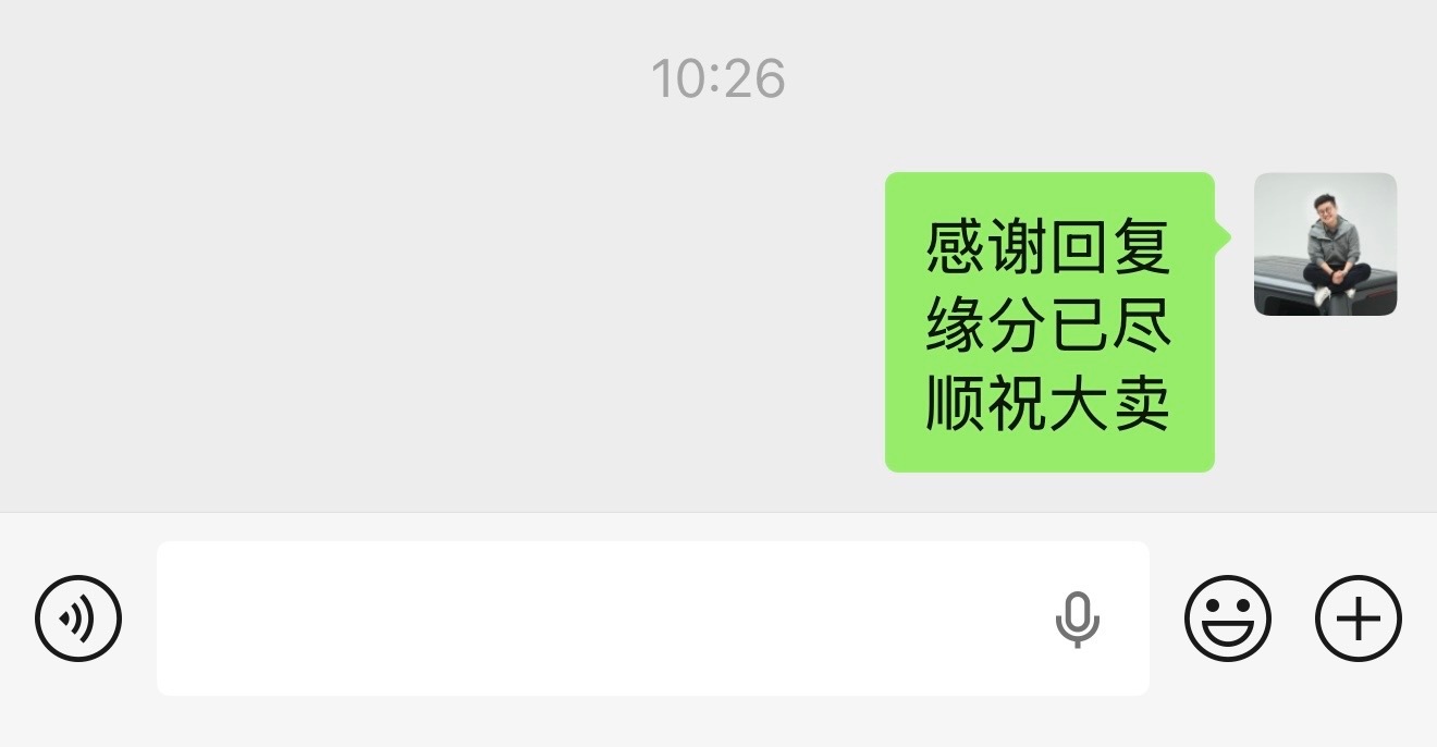 【单方面宣布与某手机品牌的切割】这件事到此为止吧！媒介也好，品牌方也好，今天也收