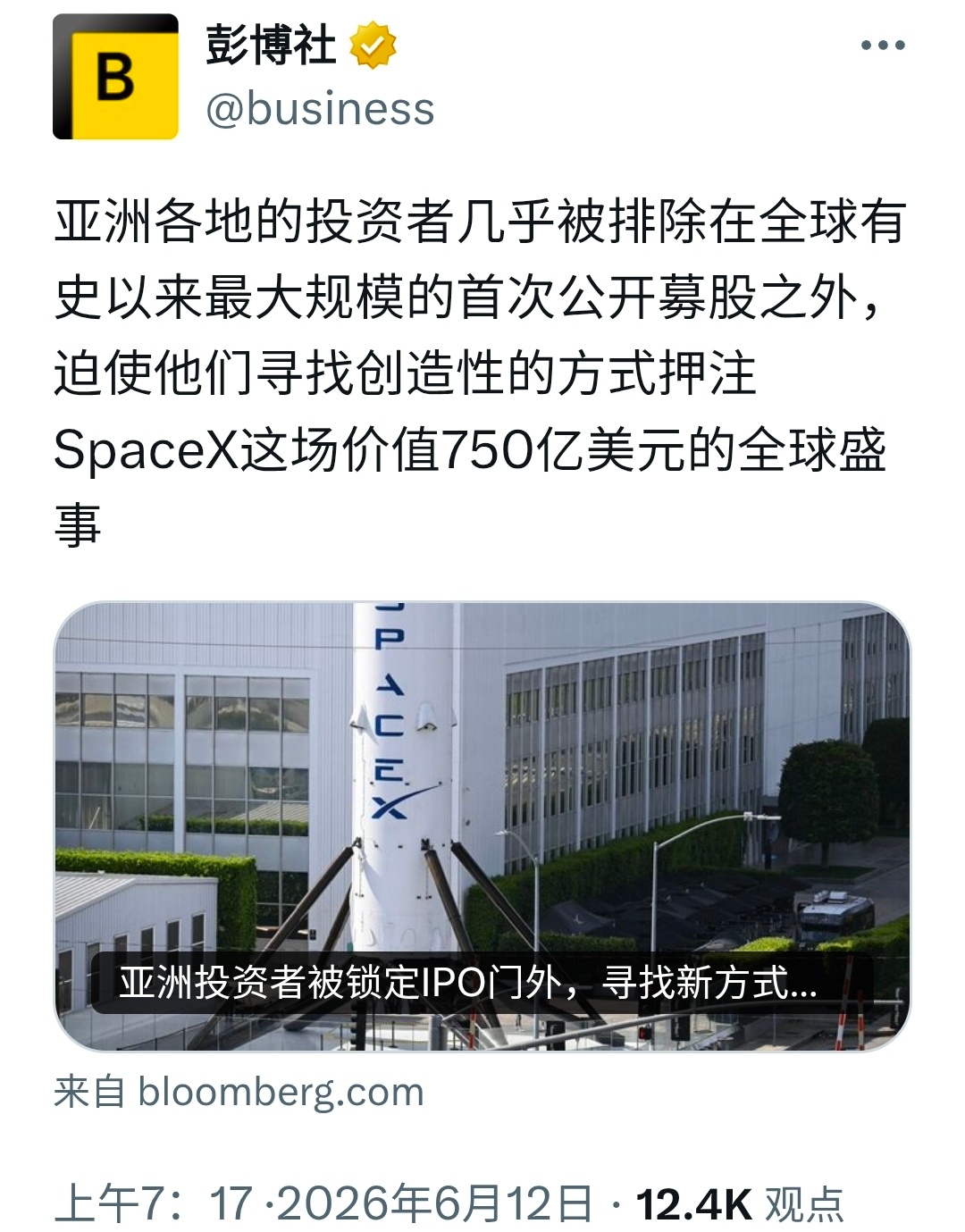 只转。 