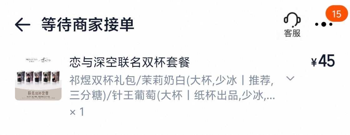 永旺10点才开门所以： 