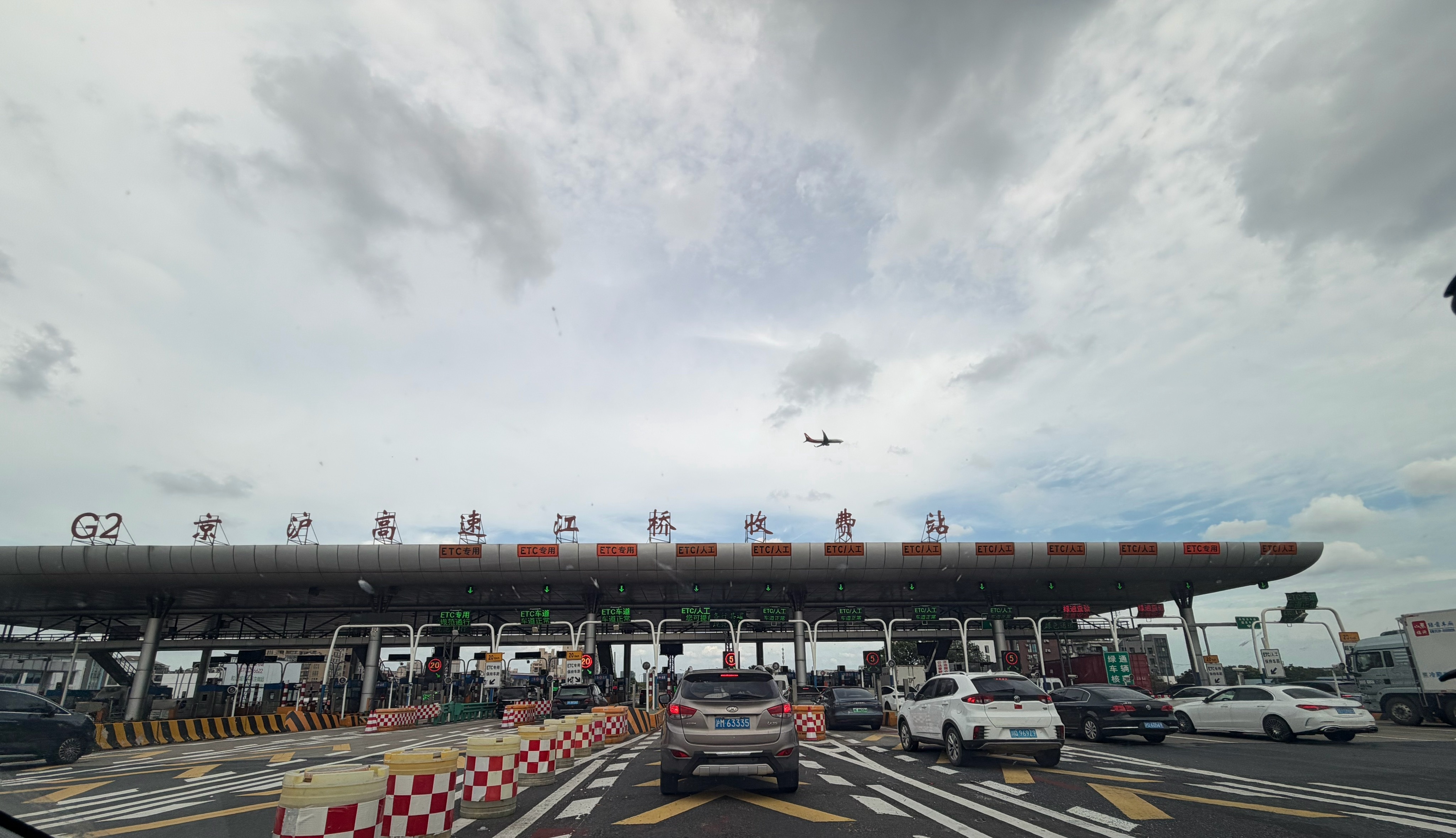 已到上海 上海