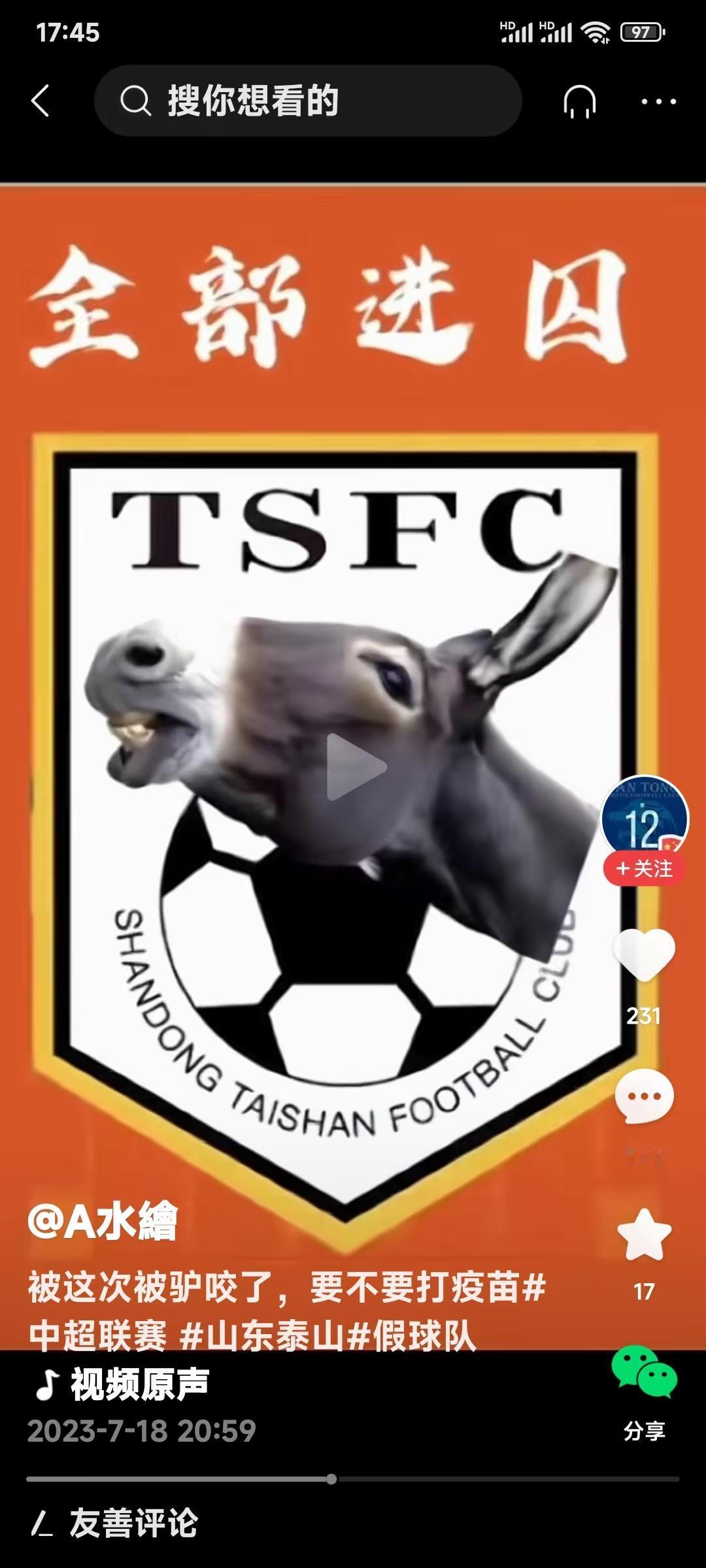 又是一个出自假球传统之乡的赌徒[捂脸][捂脸][捂脸]