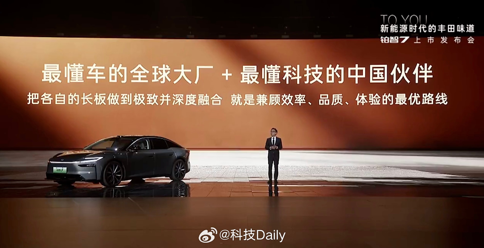 合资大年，卷到飞起！广汽丰田铂智7看了价格更心动了，毕竟14.78万元就能上车。