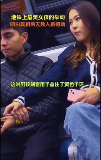 那天人很多，挤来挤去，一个戴黄色手环的男孩，站在那里，有点不知所措，所有人都行色