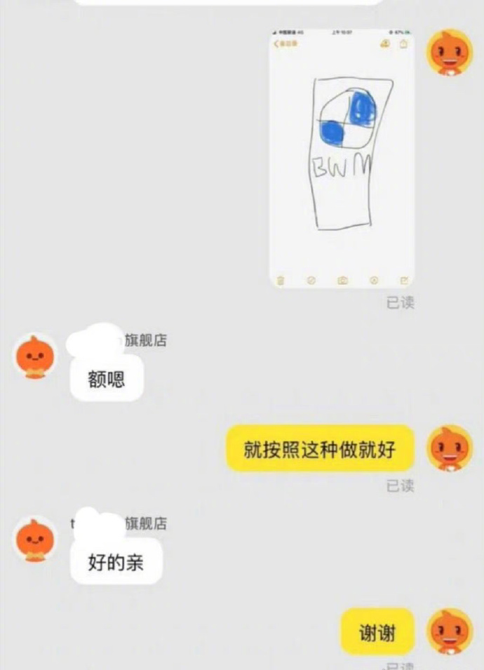 倒也不必一模一样啊