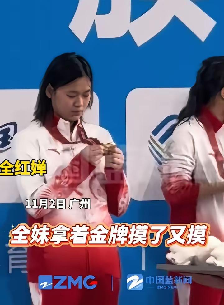 给人看哭了！！
全红婵拿到金牌后看了很久，小心翼翼的抚摸这块金牌，只有她自己知道