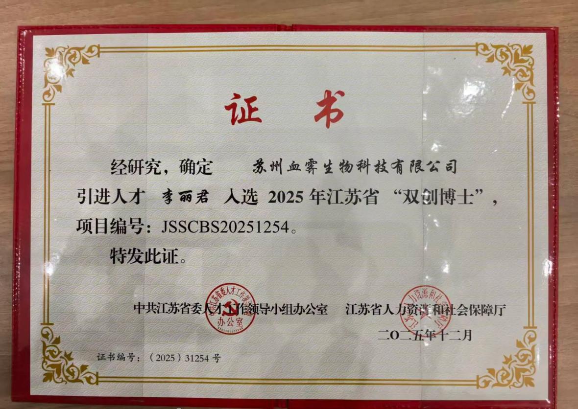 这样的证书在农村应该是第一人了吧