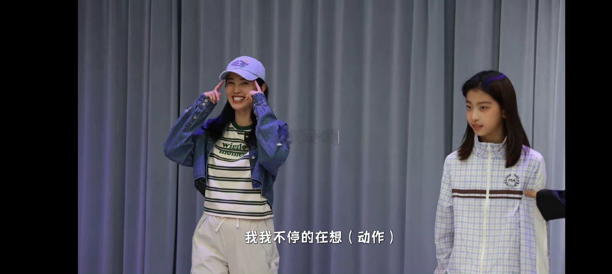 管乐被李雪女儿的学舞速度震惊到了 李雪女儿学舞速度也太快了吧，管乐那个表情我看了