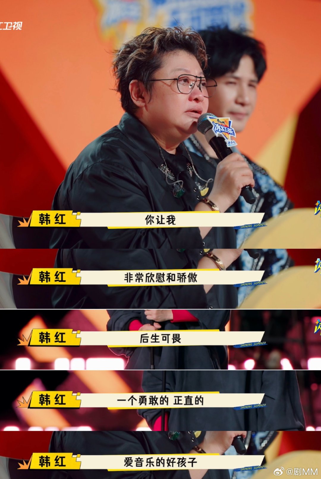 韩红节目现场收周震南为徒弟 韩红现场一声徒弟叫得周震南心暖，师徒关系就这样定下，