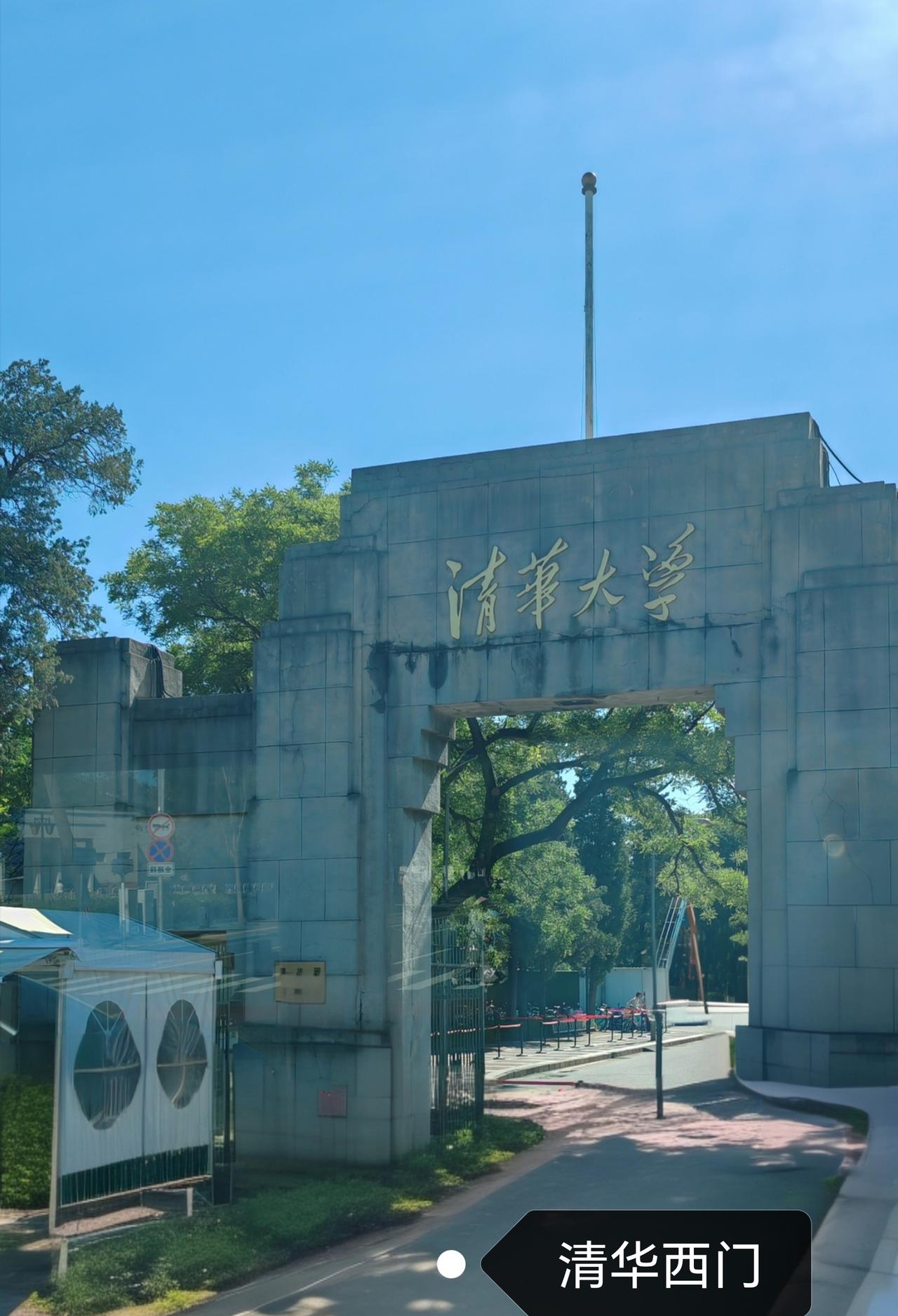 去宝贝母校，再次感受一下高考送考壮举，可惜了～

早早起床骑上单车再坐公交，7点