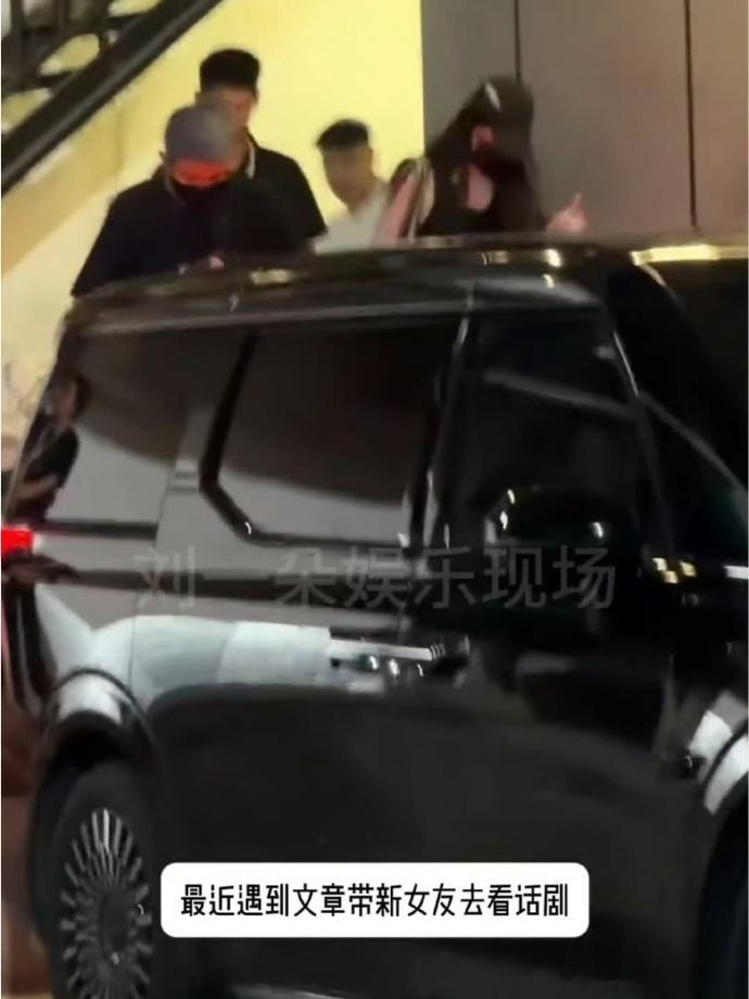 又是因戏生情，文章被曝与话剧演员凤莉已低调相恋三年。2014年文章、马伊琍婚姻爆
