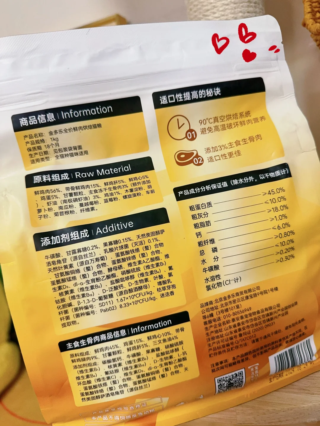 氪金大佬按头推，猫咪富养吃这个～