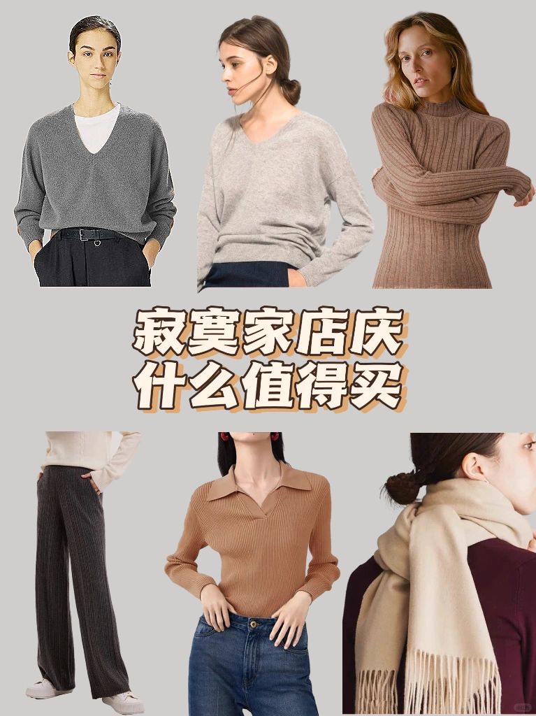 外贸红榜店铺又店庆啦 | 薅羊毛更待何时