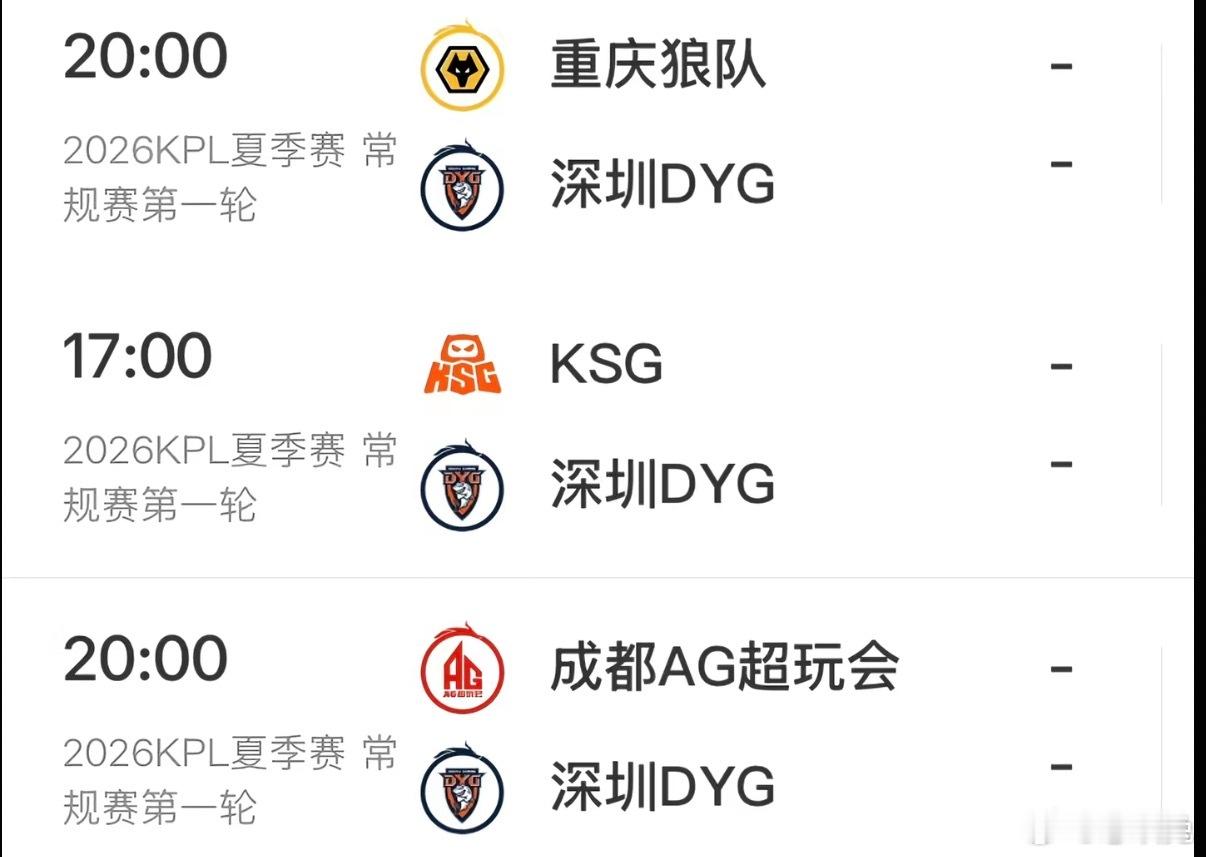 觉得自己压力大的可以看看dyg 