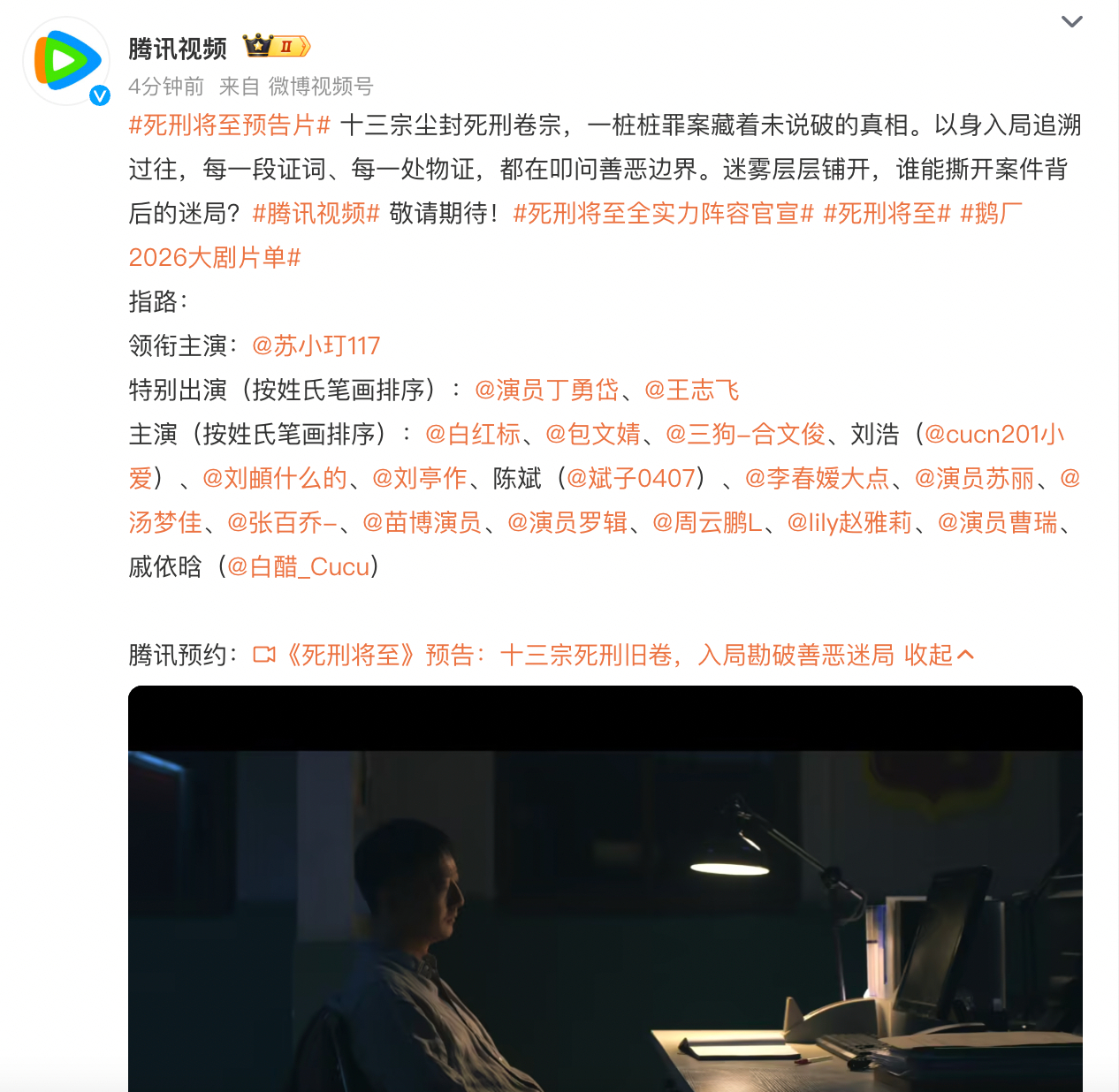 苏小丁是谁，都能压丁勇岱王志飞了吗？这是怎么排的