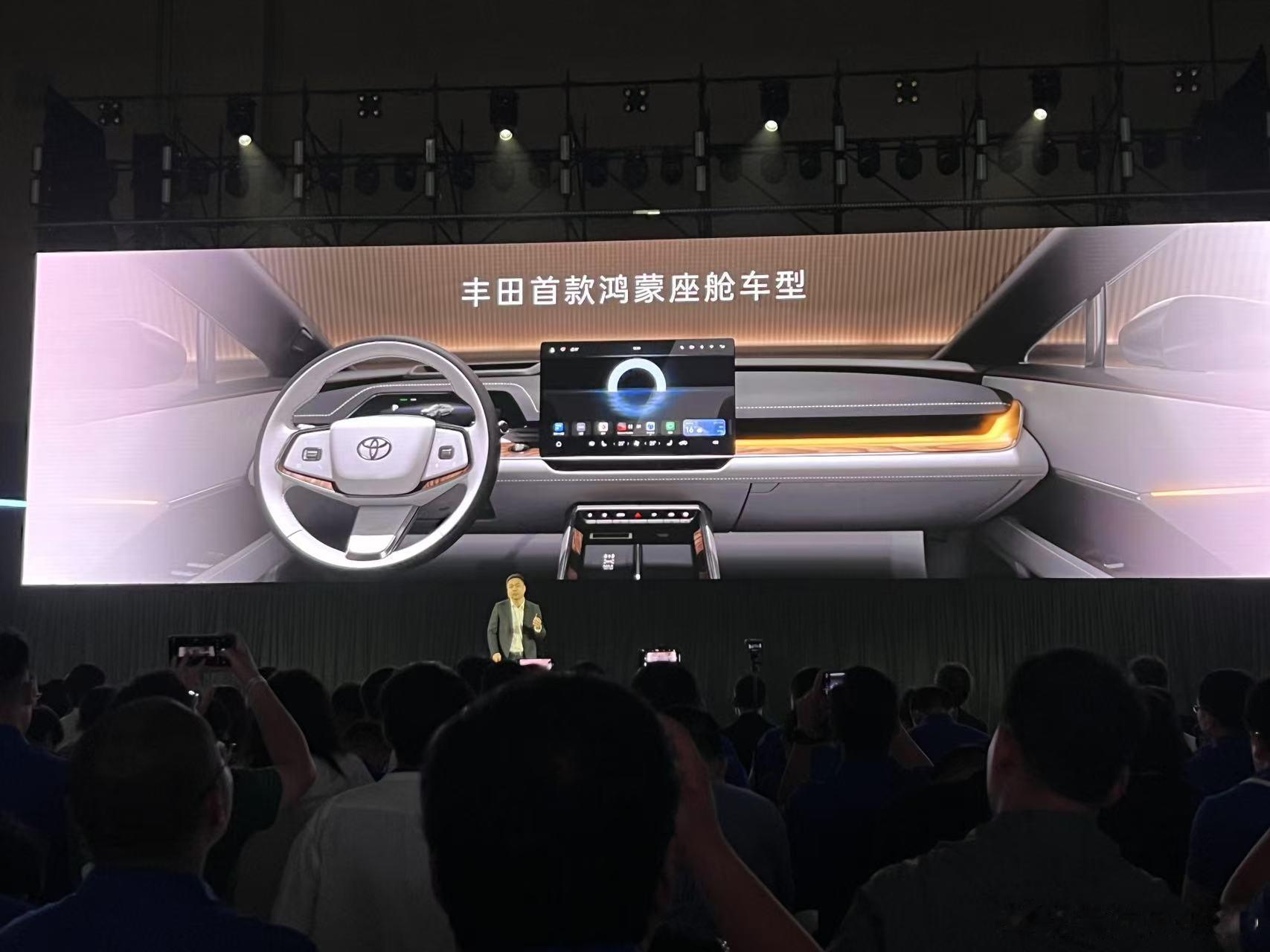 广汽丰田这是跟华为深度绑定了，动力总成用华为的DriveONE，座舱用鸿蒙SPA