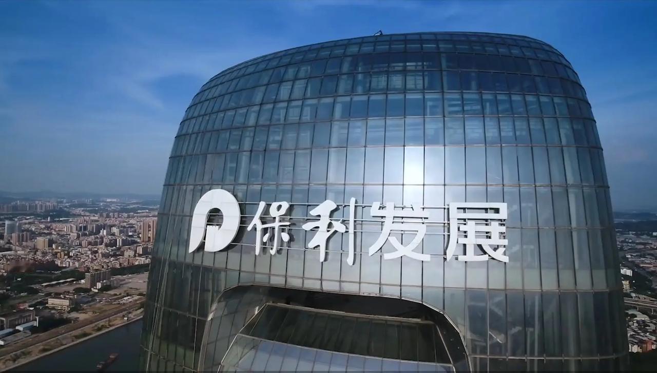 保利发展与保利置业同业竞争情况作出承诺，公司与实际控制人保利集团及其控制的其他企