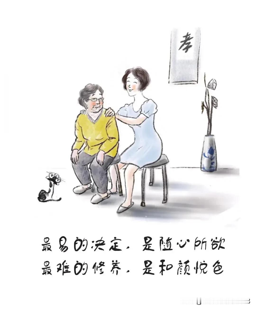 这十张图才是老年最真实的事！人到晚年才明白，后悔知道太晚

父母有父母的难，儿女