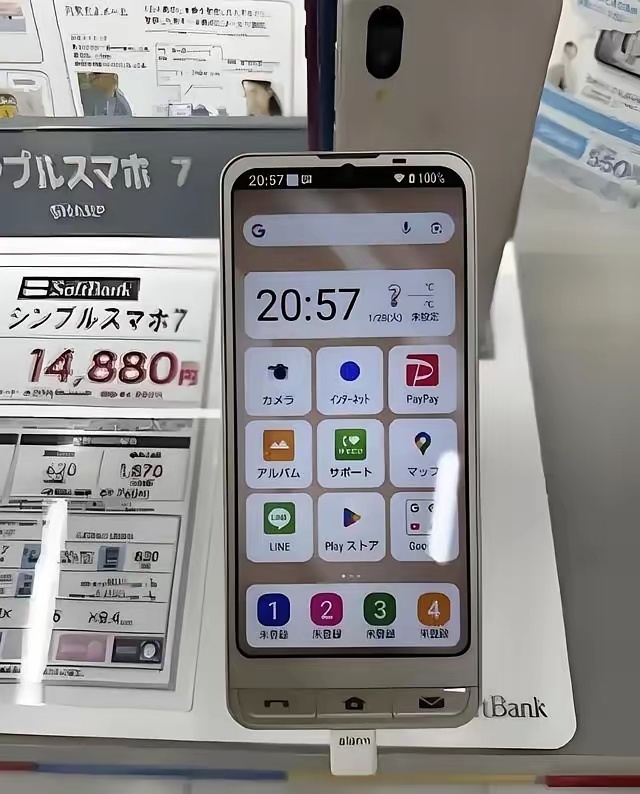 日本科技那么发达，为何它的手机却无人问津？直白的说，日本不是做不出好的手机，是怕
