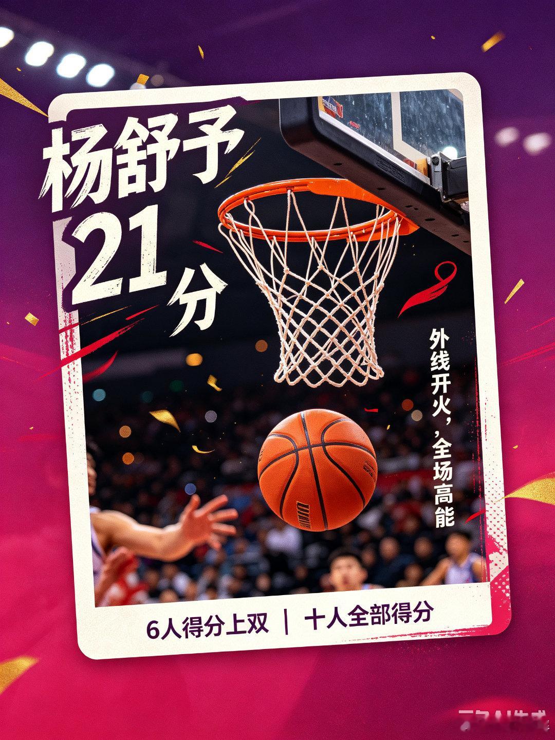 中国女篮65分大胜泰国亚运首战，中国女篮111-46拿下泰国，净胜65分开门红。