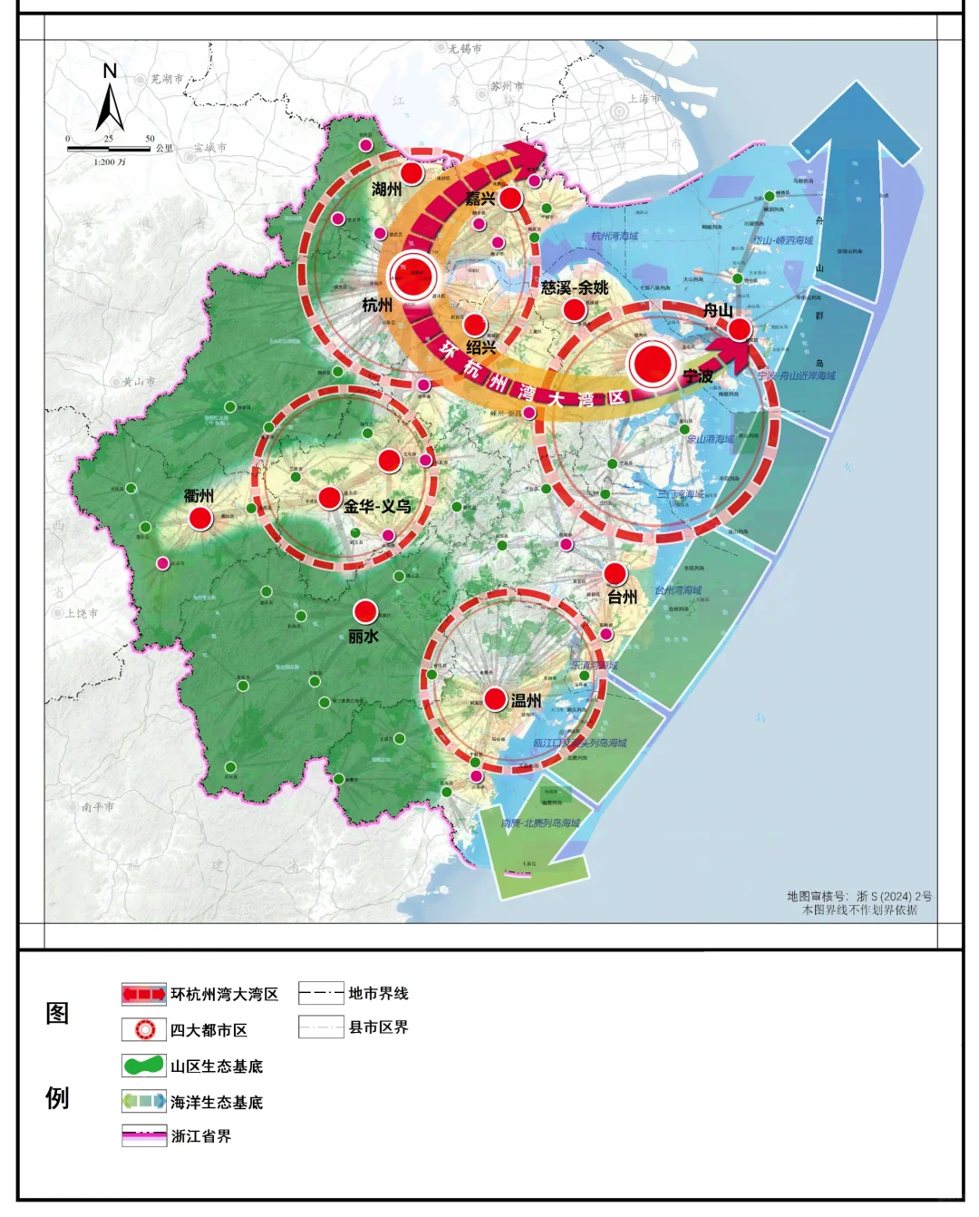 浙江总体发展格局：大湾区+都市区