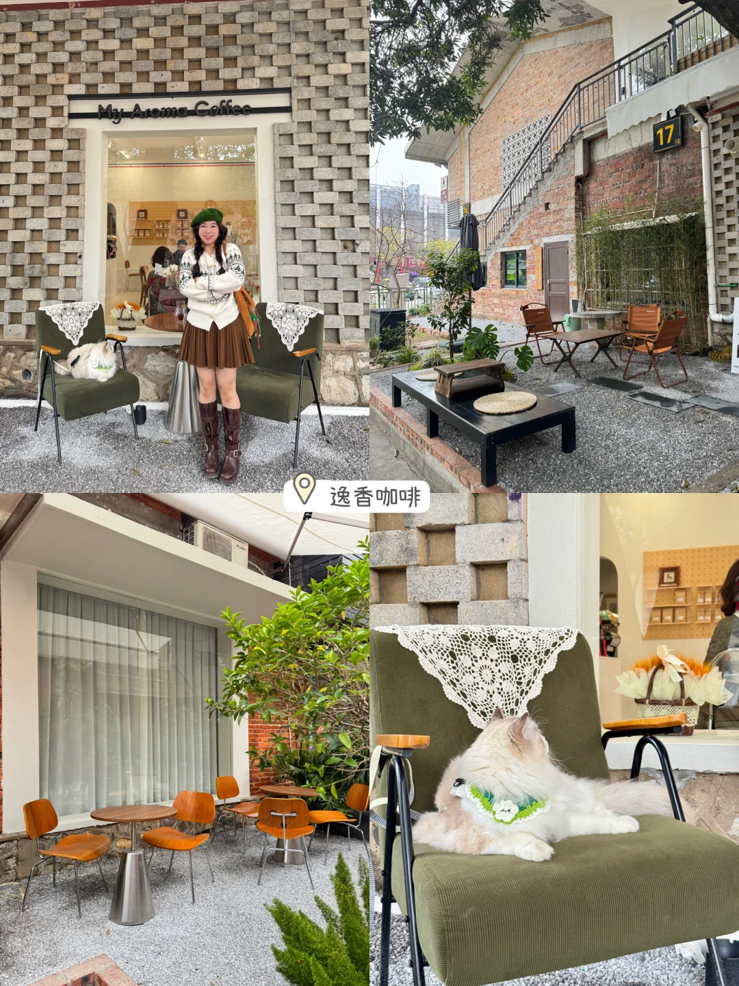 柳州）适合春日🍃约会的18家咖啡厅（附定位）