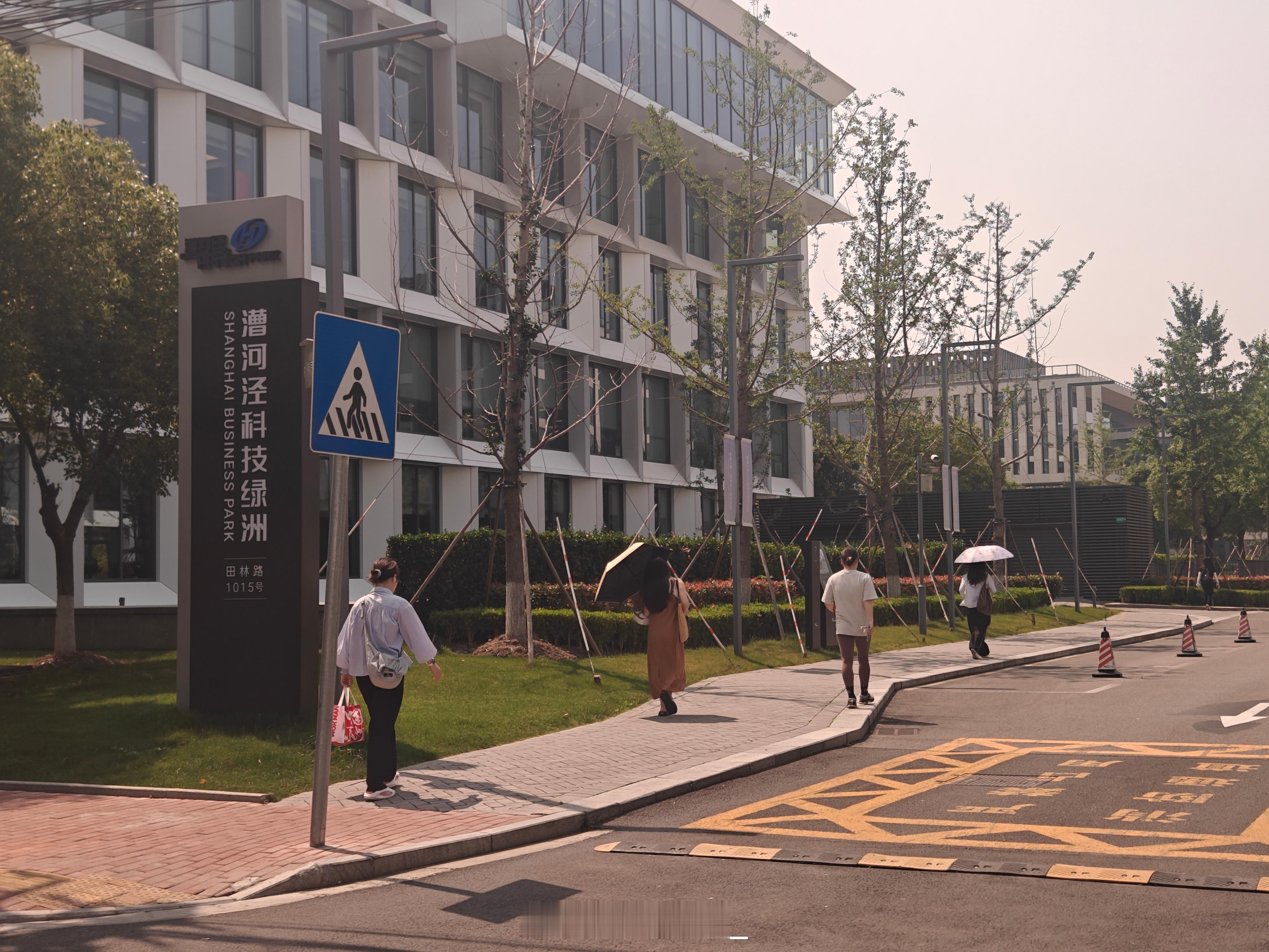 又到漕河泾，听说今天有大消息[哈哈] ​​​