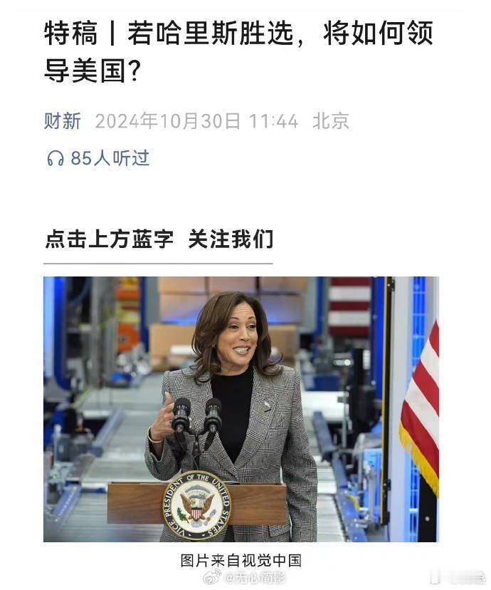 精美的报道[思考] ​​​