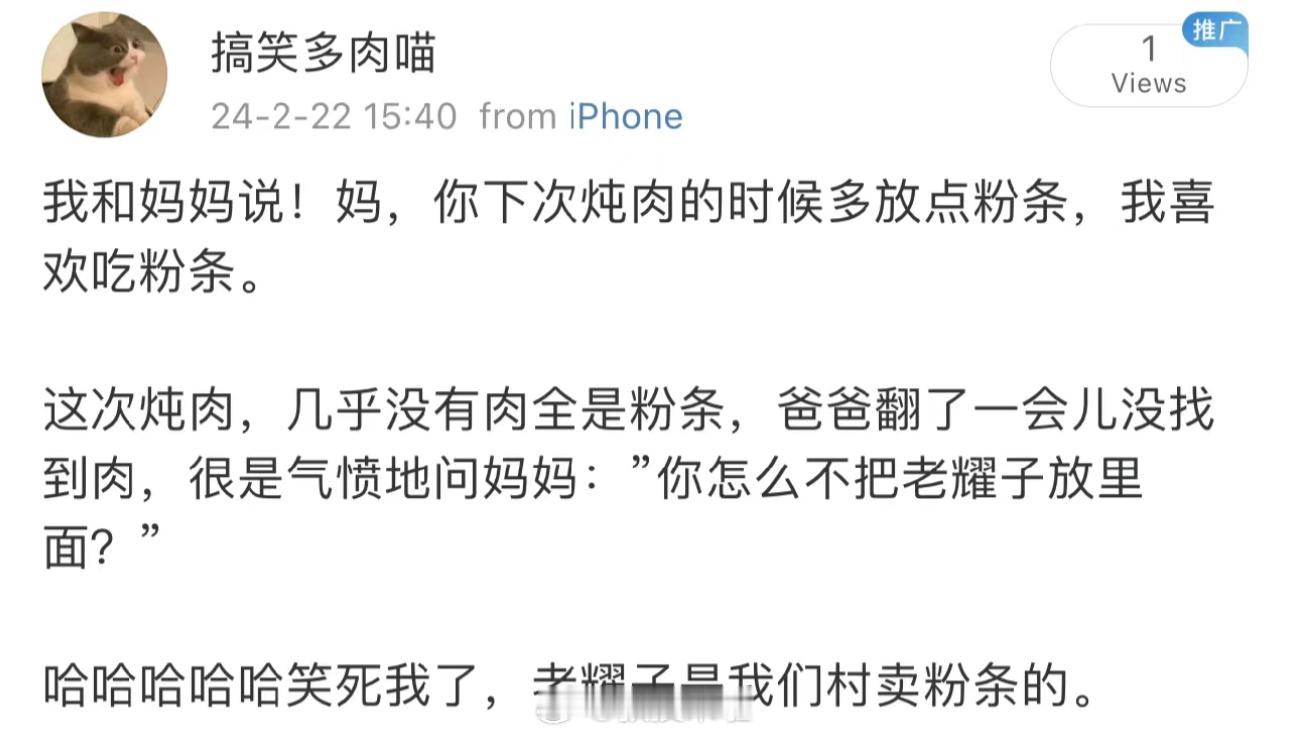 哈哈哈哈哈哈哈哈哈哈哈哈哈 ​​​