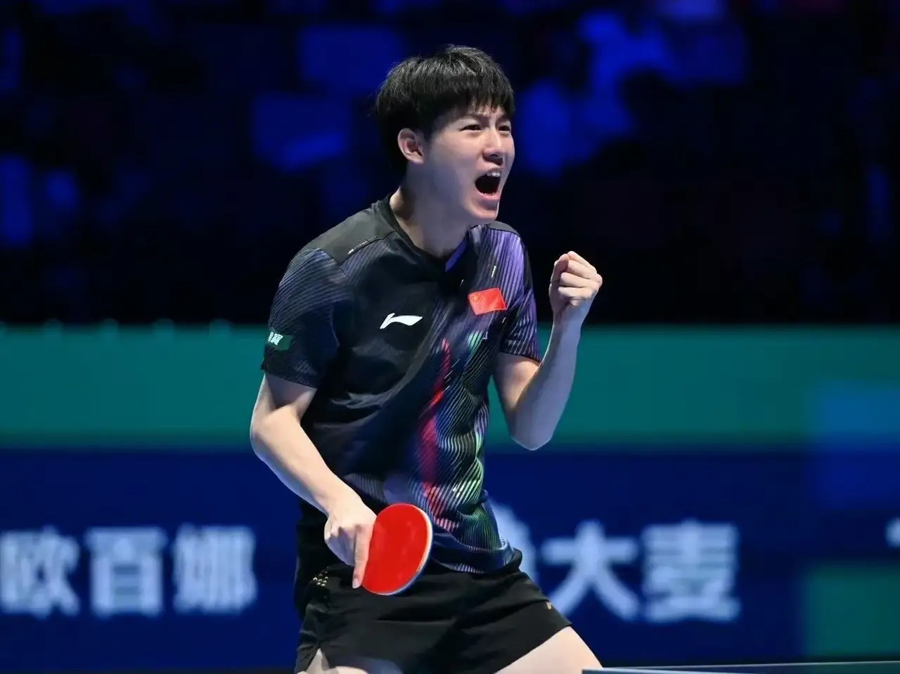 男单16强全部产生(4月9日）2026WTT常规挑战赛太原站男单十六强全部产生，