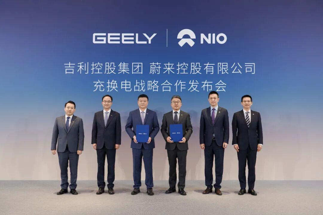 吉利控股集团与蔚来公司官宣达成充换电领域全面战略合作，双方将从资本、技术、运营层