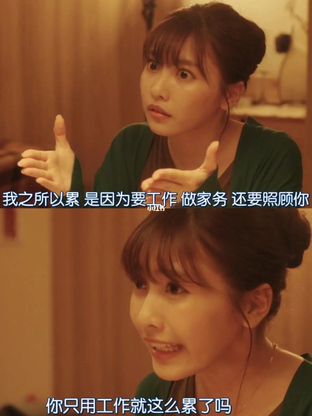 骂得太爽了❗恋爱嘴替😂
