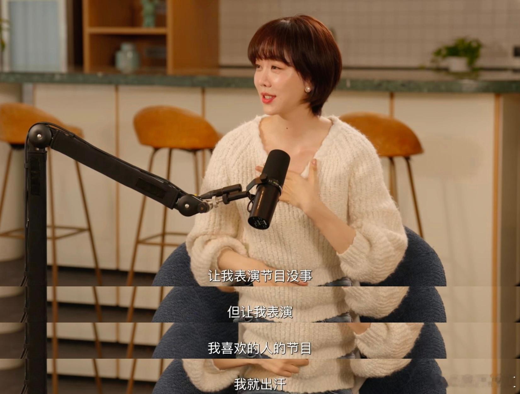 姜妍和毛不易合唱比上春晚还紧张姜妍手搓和毛不易演出的裙子姜妍与闺蜜手搓演出裙，藏