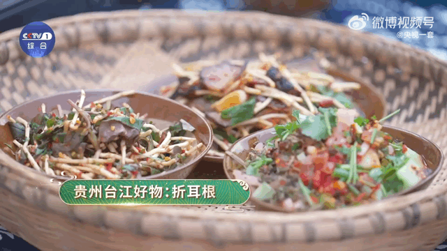 #你pick哪种折耳根吃法#哎呀呀，我的心又被折耳根勾走了！为什么要让我看到这个