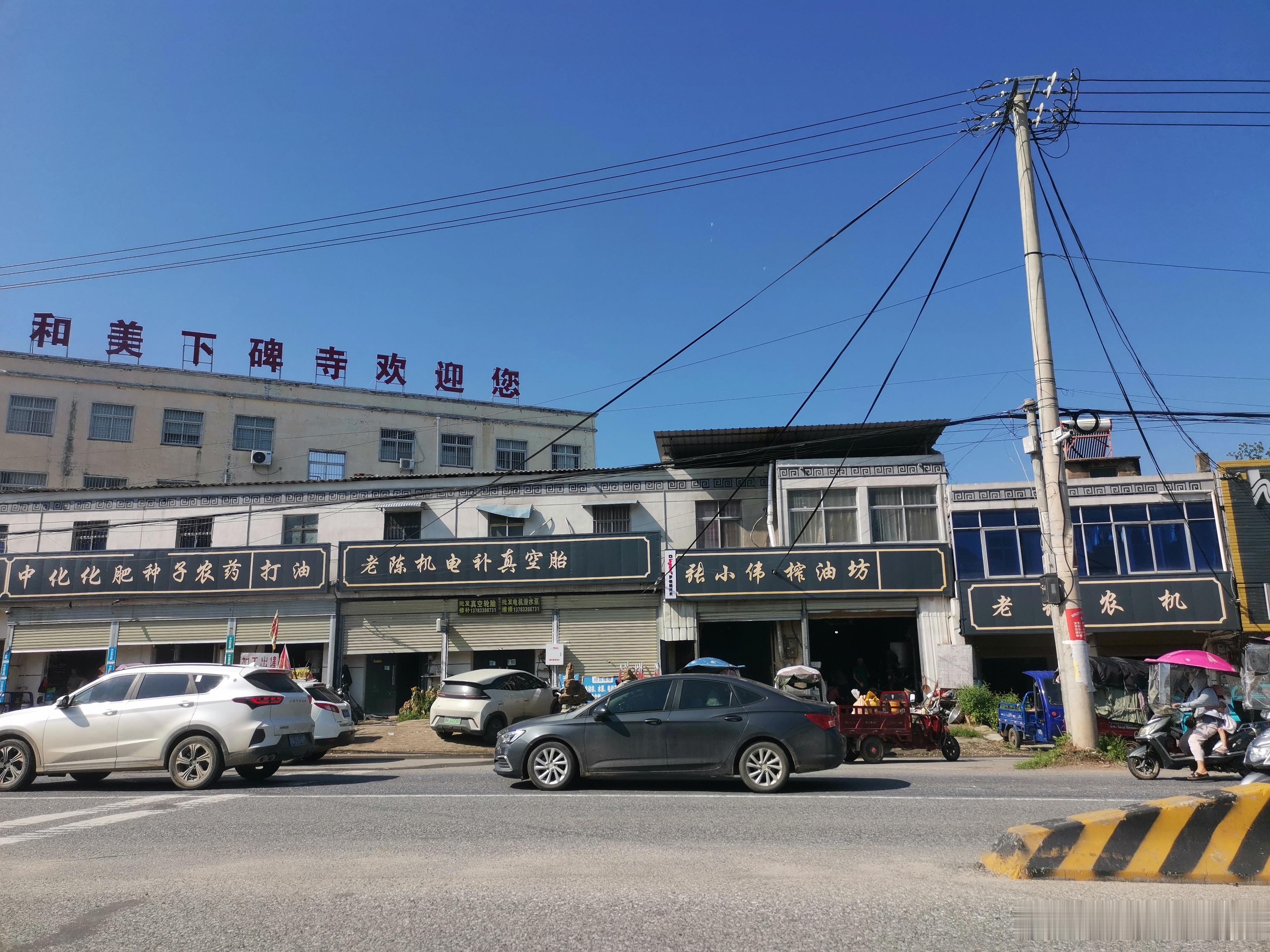 统一的黑色的招牌，想不到连我老家这六十四线小集市都有，这应该不是商户自发挂的吧[