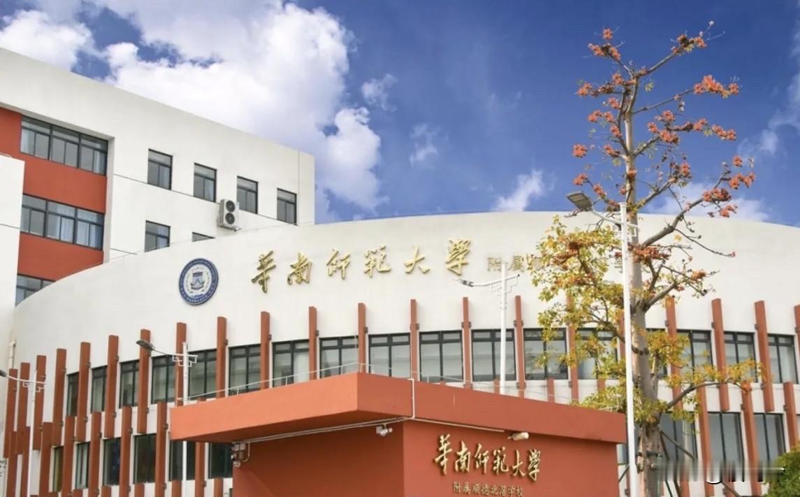 腰斩的北郊新城，要靠学校回春？

今天，北滘官宣教育升级。原先被家长嫌弃对村小的