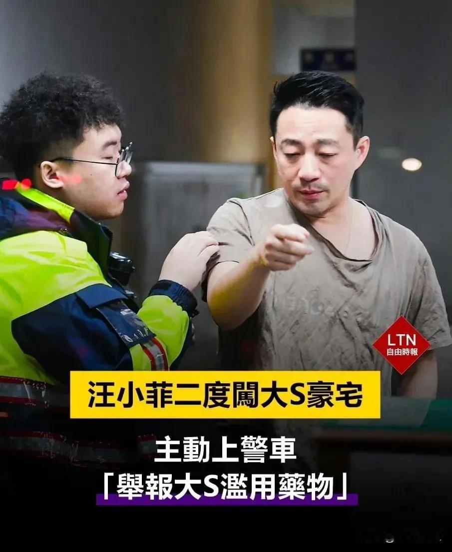 汪小菲这状态真的太不对劲儿了，说是他滥用药物我都信！说真的，他太冲动了，得批评一
