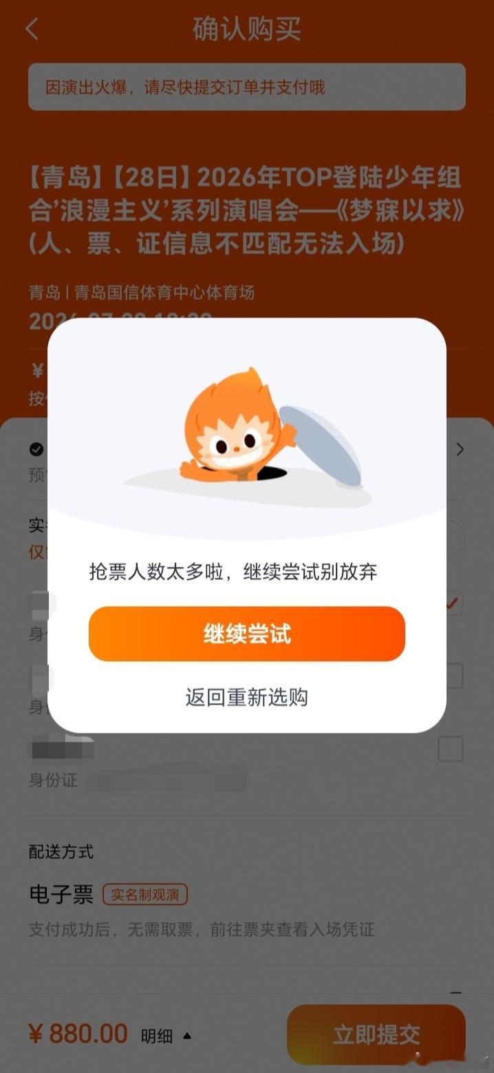 滚，依旧是这个界面 