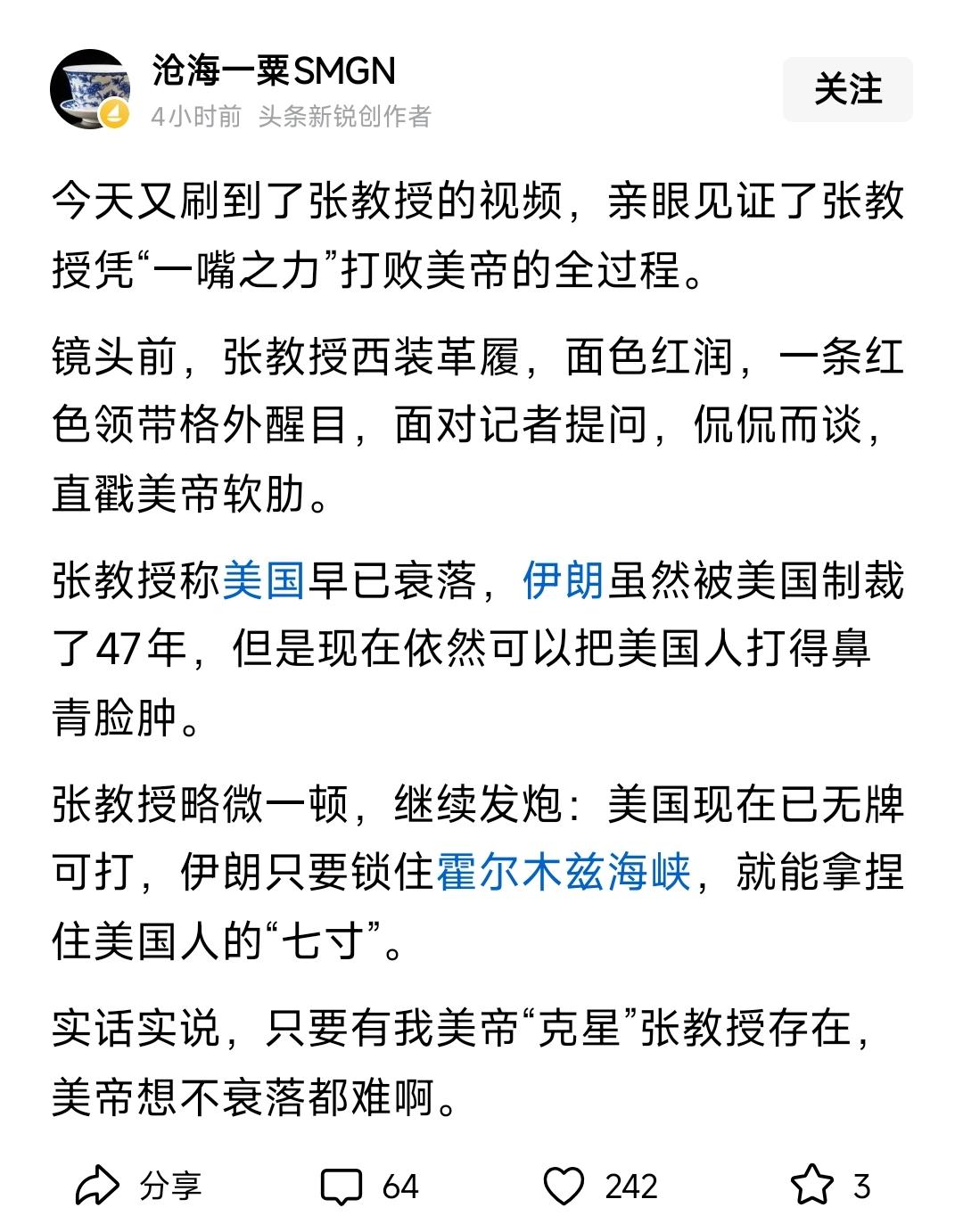 纵观现实社会：骗子一般选择两个年龄段的人群“老年人”和“学生”行骗，因为他们成功